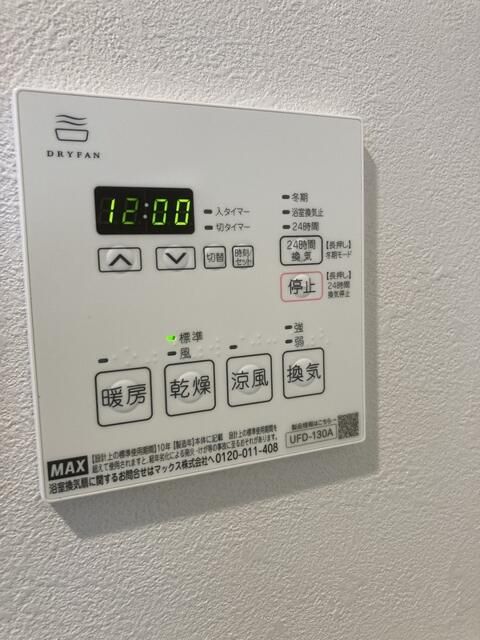 西武池袋線 保谷駅 徒歩5分 3階建 築1年のその他写真