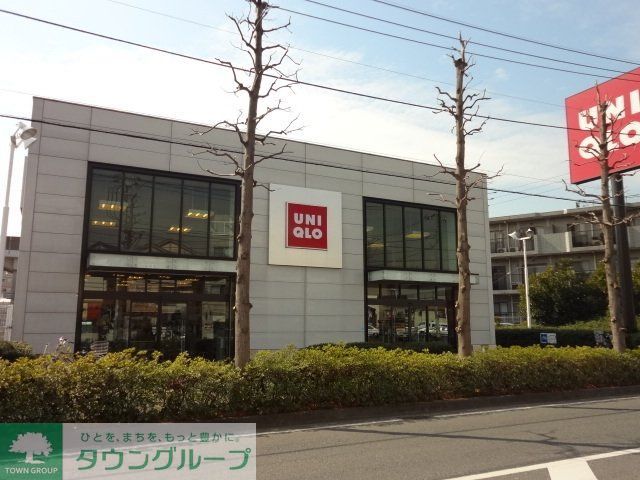 その他　★ユニクロ！★（その他）まで768m
