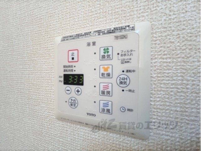 その他設備　浴室乾燥機