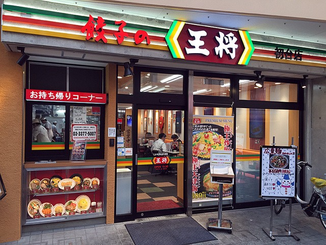 BPRレジデンス代々木初台 MTの周辺写真