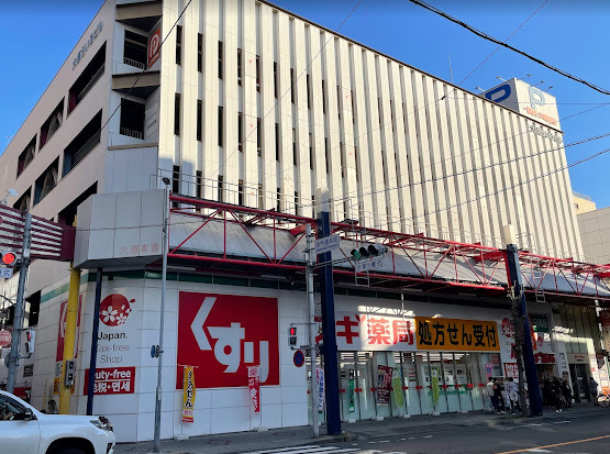 ドラックストア　スギ薬局 大須西店（ドラッグストア）まで51m