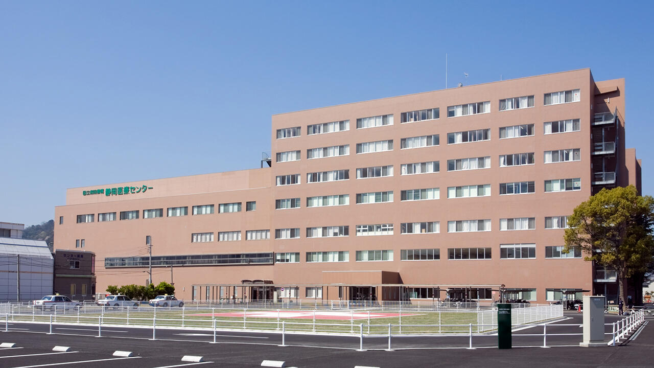 病院　独立行政法人国立病院機構静岡医療センター（病院）まで556m