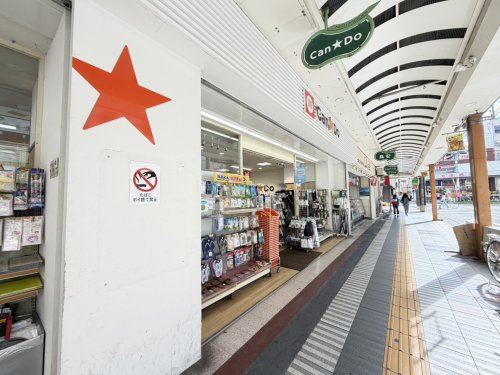 その他　キャン★ドゥ吹田店（その他）まで869m
