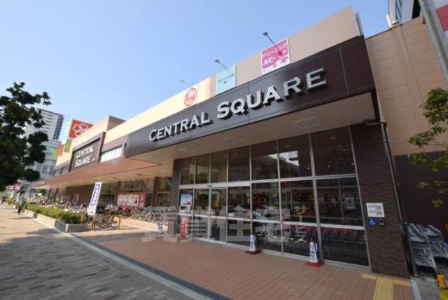 スーパー　ライフ　セントラルスクエア西宮原店（スーパー）まで527m