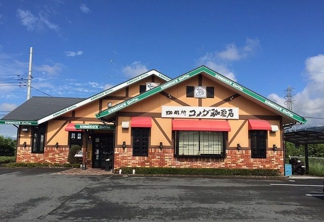 飲食店　コメダ珈琲店（飲食店）まで1500m