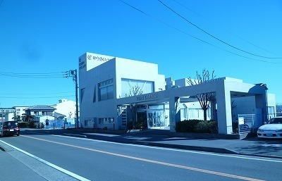 病院　ゆうあいクリニック（病院）まで500m