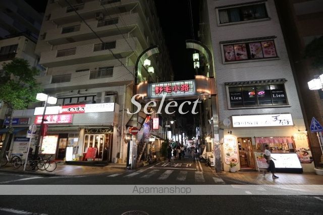 飲食店　野毛（飲食店）まで1400m