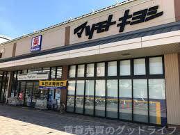 ドラックストア　マツモトキヨシ洛南店（ドラッグストア）まで1202m