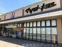 ドラックストア　マツモトキヨシ洛南店（ドラッグストア）まで1202m