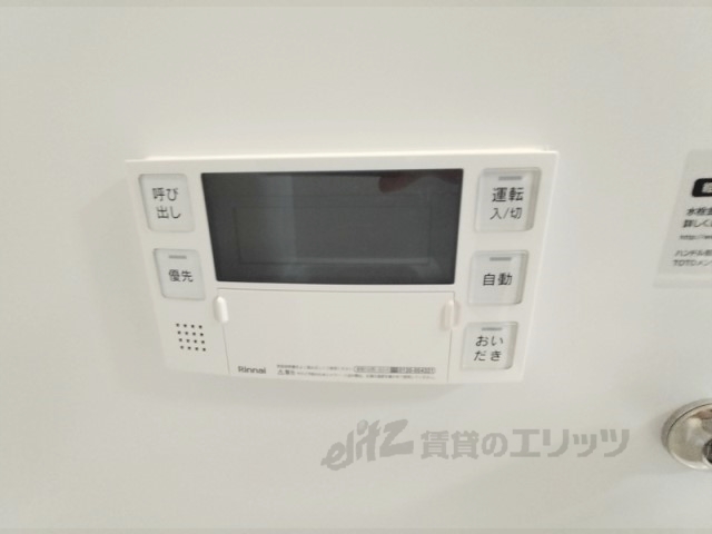 その他設備　給湯器リモコン