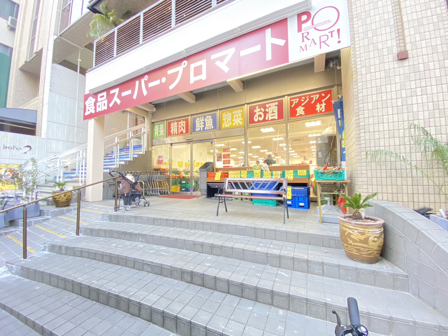 万葉ハイツ元町の周辺写真