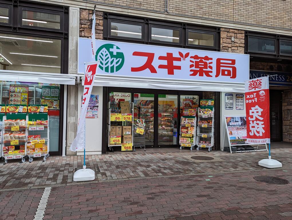 万葉ハイツ元町の周辺写真