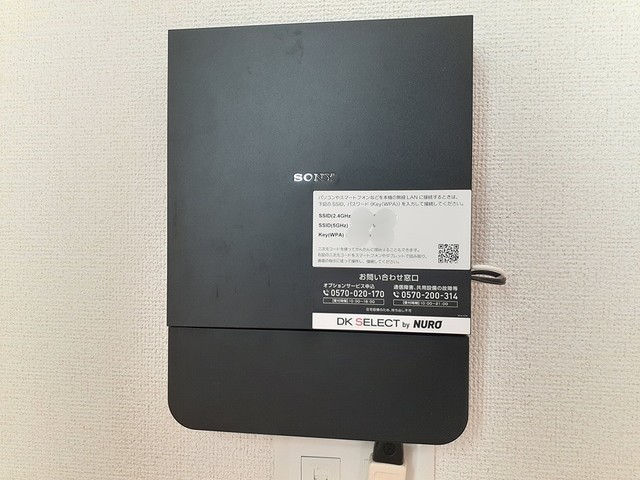 その他設備