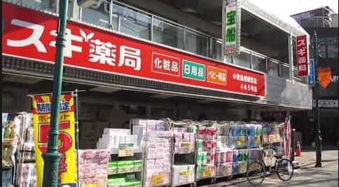 スーパー　スギ薬局小田急相模原店（スーパー）まで591m