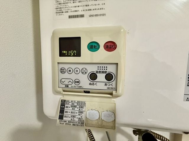 その他設備　現況優先