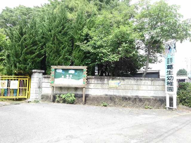 東武佐野線 葛生駅 徒歩24分 2階建 築13年の周辺写真