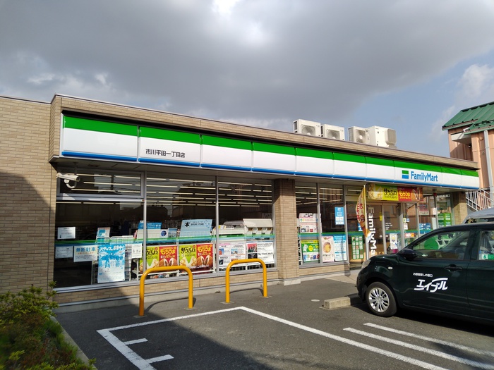 コンビニ　ファミリーマート（コンビニ）まで650m