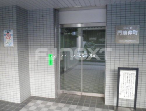 エントランス