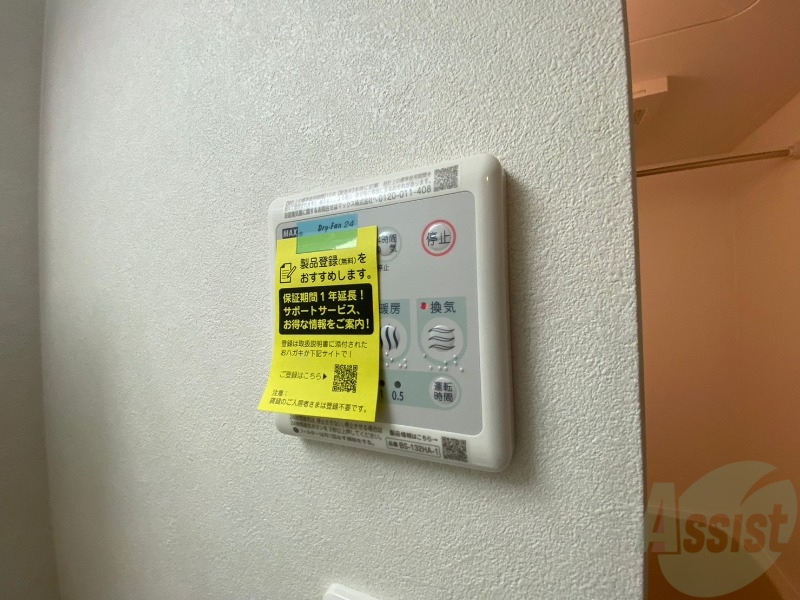 その他設備　浴室乾燥機付きのお風呂です！快適に使えそうですね。