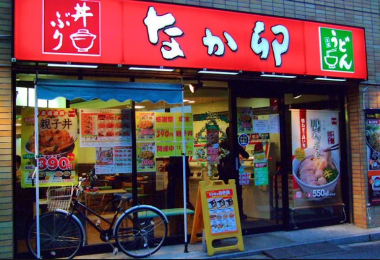 飲食店　なか卯秋葉原昭和通り口店（飲食店）まで306m