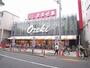 スーパー　スーパーオオゼキ上野毛店（スーパー）まで227m