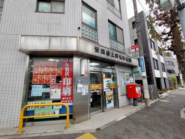 クレッセント上野毛IIの周辺写真