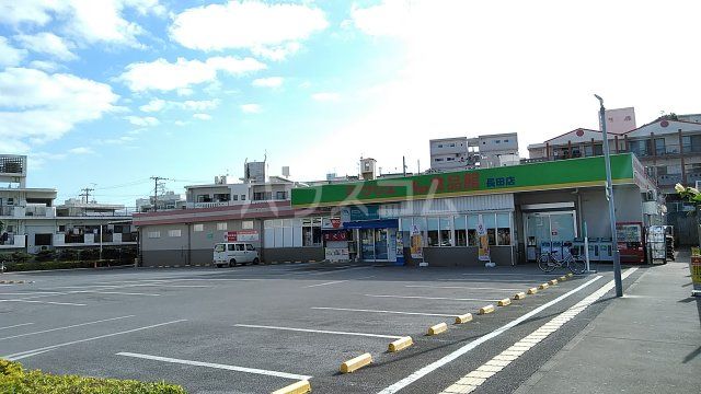 スーパー　サンエー V21食品館 長田店（スーパー）まで639m