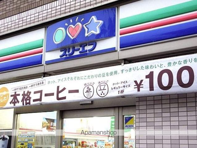 コンビニ　スリーエフ相模原麻溝台店（コンビニ）まで540m