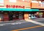 スーパー　まいばすけっと大田北馬込店（スーパー）まで706m