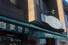 飲食店　マインドコーヒービーンズショップ（飲食店）まで574m