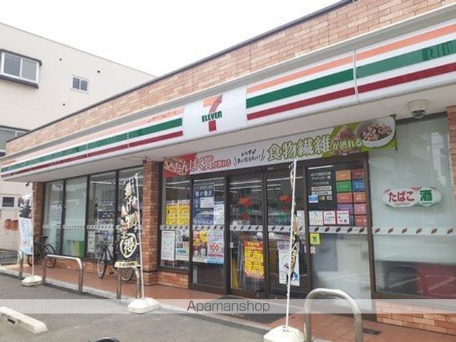 コンビニ　セブンイレブン（コンビニ）まで210m