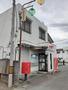 郵便局　秩父野坂郵便局（郵便局）まで2207m