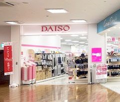 その他　ダイソー府中四谷ＳＣ店（その他）まで361m