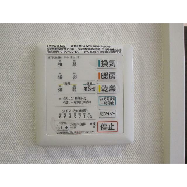 その他　※別部屋参考写真です