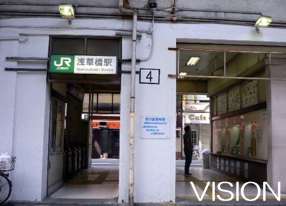 その他　浅草橋駅（その他）まで605m