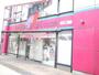 ドラックストア　アメリカンドラッグコスメ店（ドラッグストア）まで219m