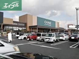 ホームセンター　カインズ岡山南店（ホームセンター）まで181m