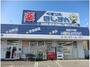 ドラックストア　ほしまん 小諸八満店（ドラッグストア）まで1120m