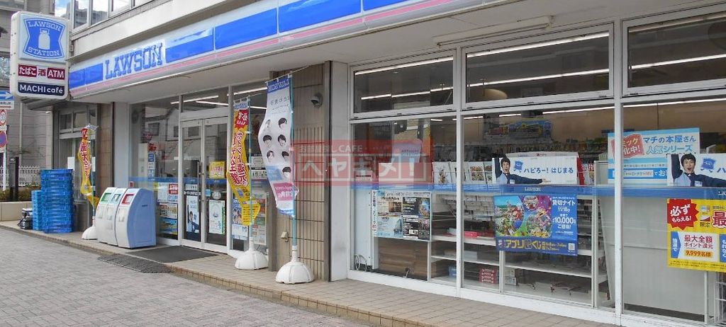 コンビニ　ローソン上丸子山王町店（コンビニ）まで310m