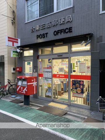 郵便局　台東三筋郵便局（郵便局）まで149m