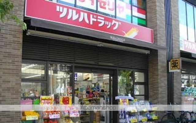 ドラックストア　ツルハドラッグ大井１丁目店（ドラッグストア）まで254m