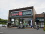 スーパー　ヒバリヤ新鮮市場 高部店（スーパー）まで536m