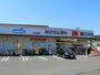 ドラックストア　ウエルシア清水高部店（ドラッグストア）まで585m