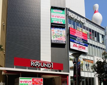 その他　ラウンドワン 池袋店（その他）まで863m