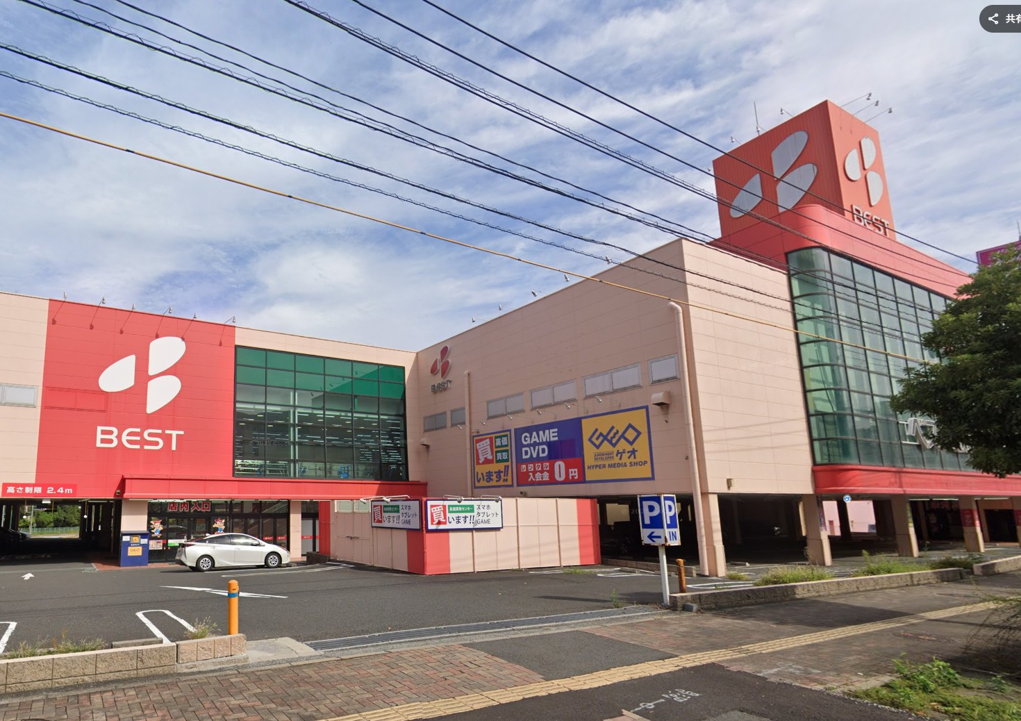 ホームセンター　ベスト電器八幡本店（ホームセンター）まで1000m