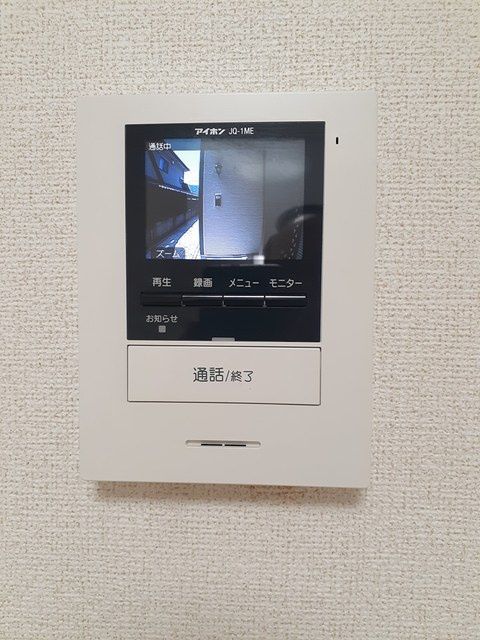 セキュリティ　セキュリティ