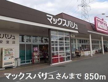 ＪＲ山陽本線 姫路駅 バス乗車時間：19分 最寄りバス停で下車 徒歩3分 3階建 築9年の周辺写真
