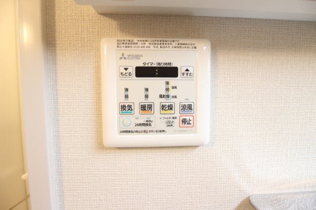 その他設備　☆設備充実☆