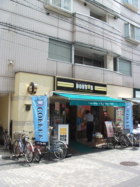 飲食店　ドトールコーヒーショップ弘明寺店（飲食店）まで80m