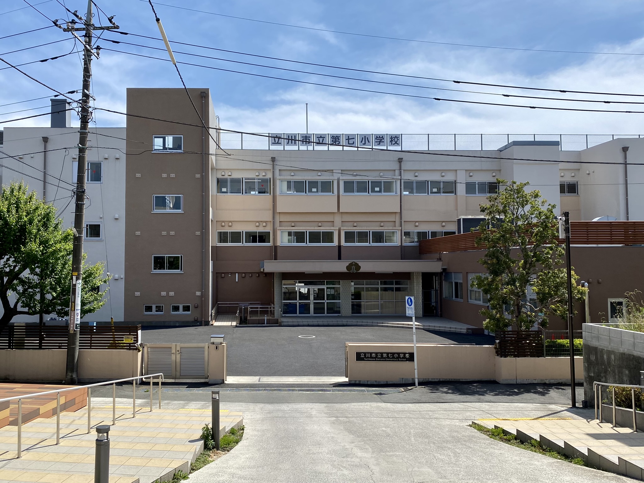 【ソリドール立川の小学校】